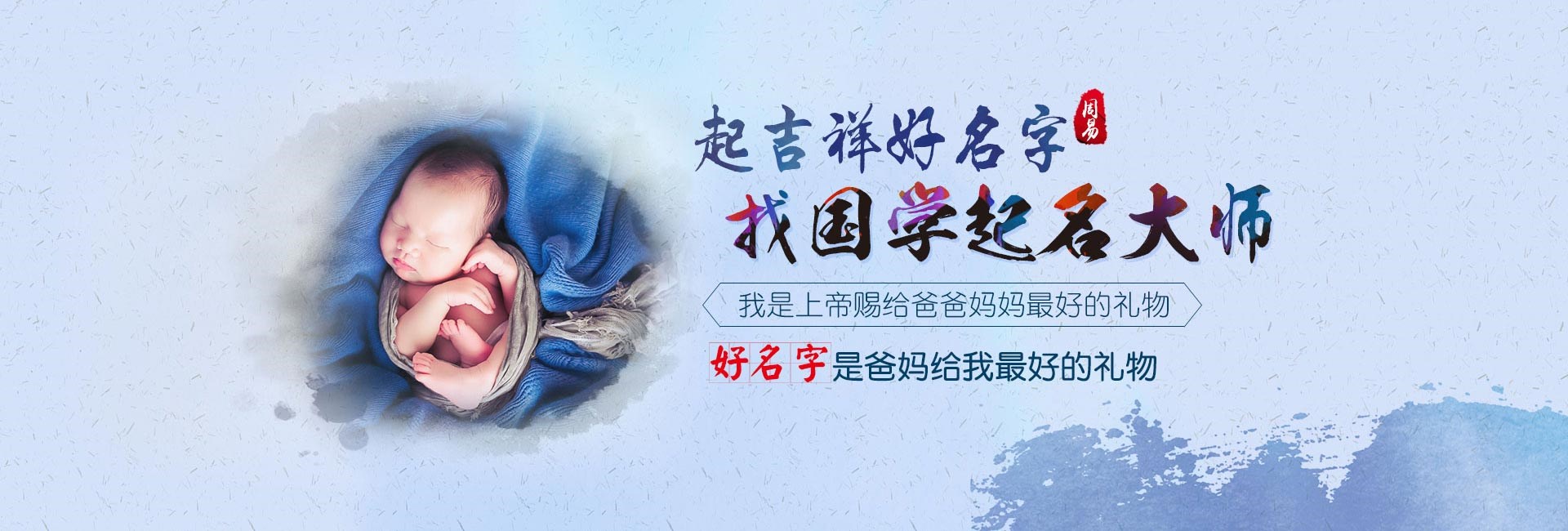 保亭智能科技公司取名字大全 热门新公司名字推荐