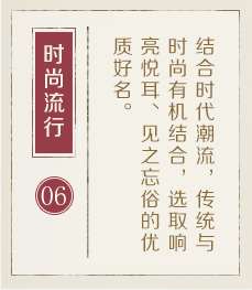 保亭起名流程六