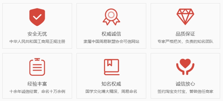 保亭关于我们  第1张
